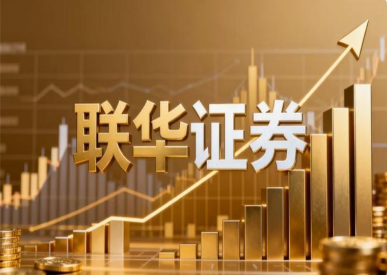 股票配资开户